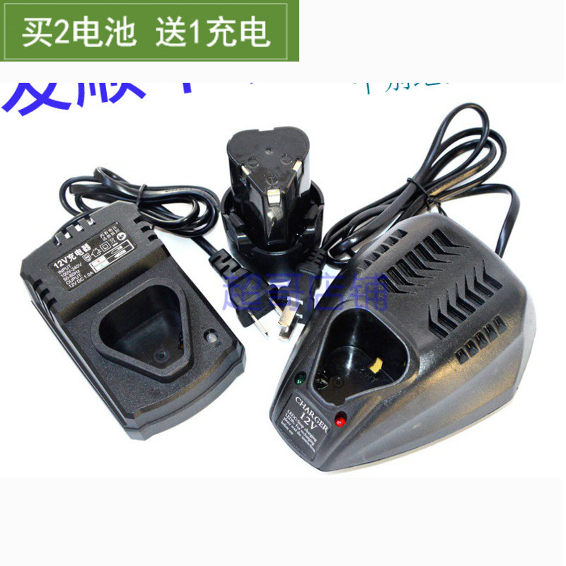 锰克 612 12v 锂电电池包 612-1 高品质锂电充电钻 充电器 锂电池