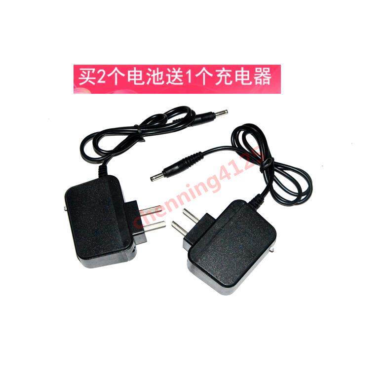 双童ST-3103 ST 3103DT6 3103A 3175 3126强光手电筒锂电池充电器