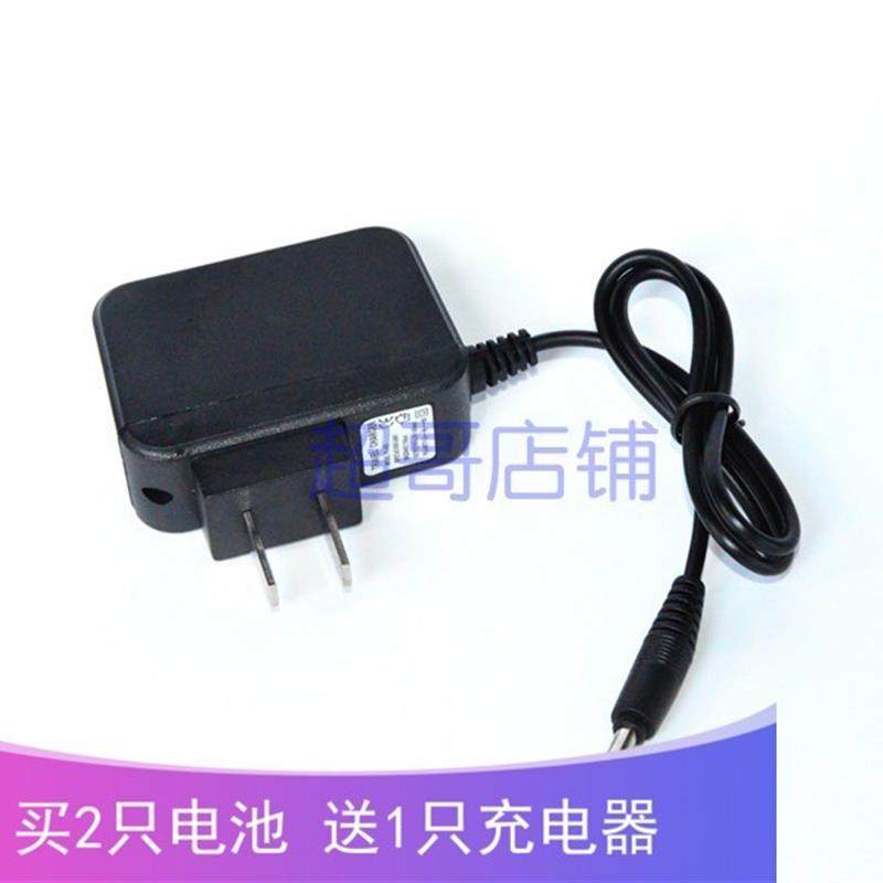 沃尔森 防爆手电筒 型号 BL-8S 锂电池 充电器