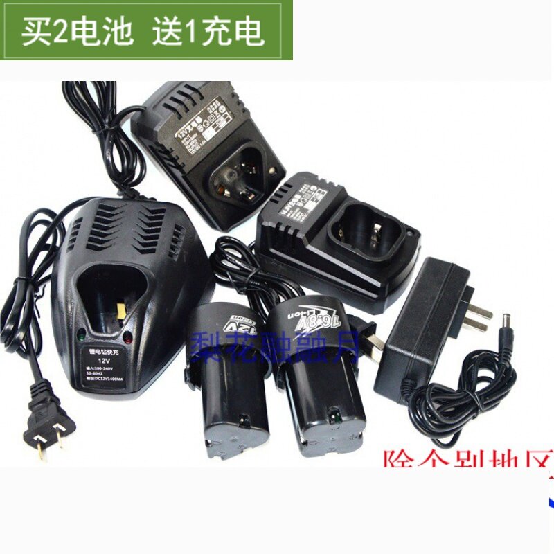 索利得 充电钻12V 16.8V18V 21V手钻多功能电钻锂电池充电器