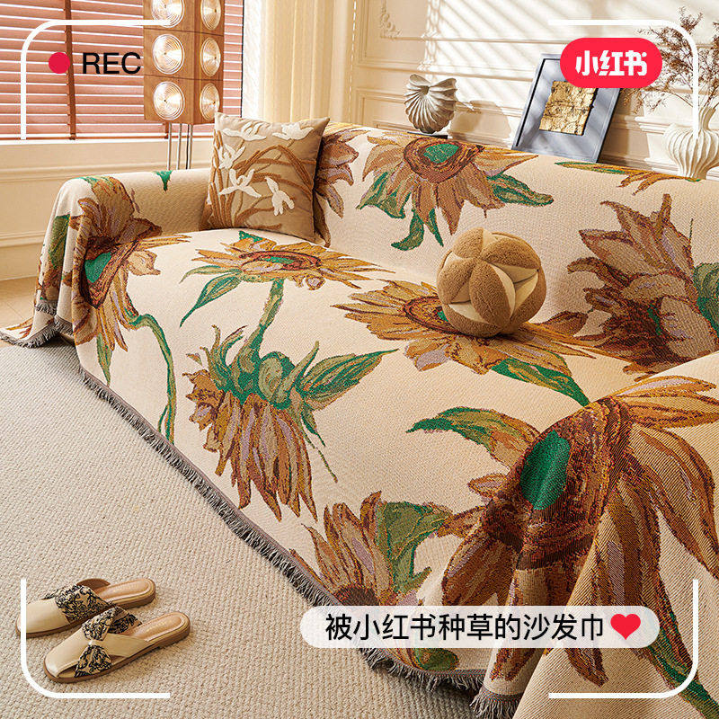 向阳而生沙发套沙发罩双人位沙发巾沙发盖布防猫抓沙发垫沙发布,居家布艺,沙发垫,淘宝优惠券,粉丝福利购,淘宝优惠卷
