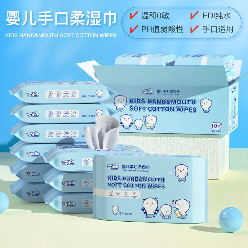 30抽婴儿手口湿巾学生擦手擦脸湿巾纸棉柔巾湿巾一次性大包湿纸巾,孕妇装/孕产妇用品/营养,清洁用品,淘宝优惠券,粉丝福利购,淘宝优惠卷