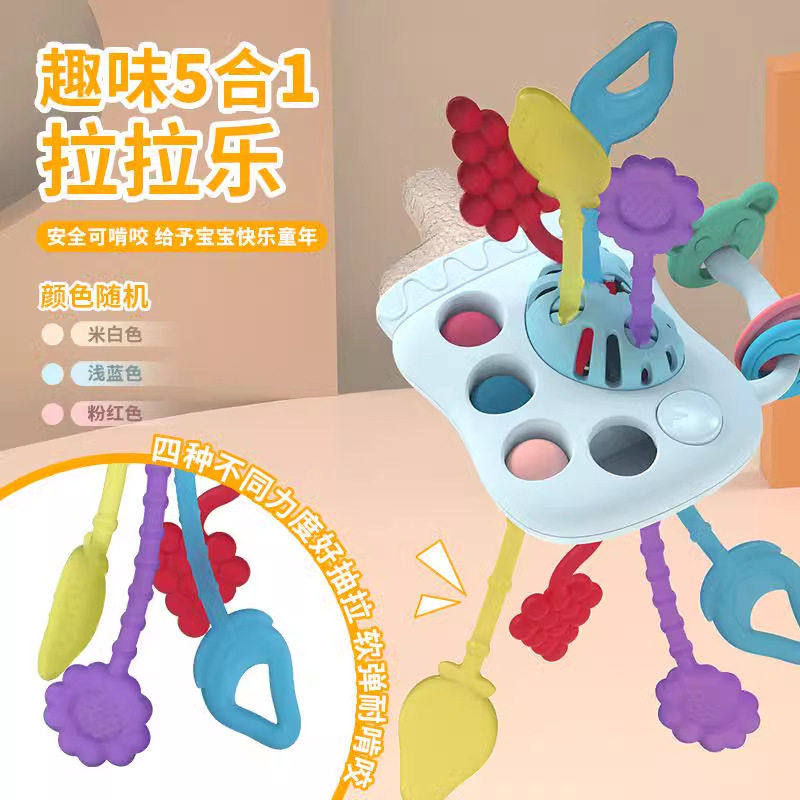 跨境亚马逊网红儿童抓握奶抽抽乐拉拉乐摇铃婴儿牙胶手抓球玩具,玩具/童车/益智/积木/模型,宝宝布书/撕撕书/忙碌书,淘宝优惠券,粉丝福利购,淘宝优惠卷