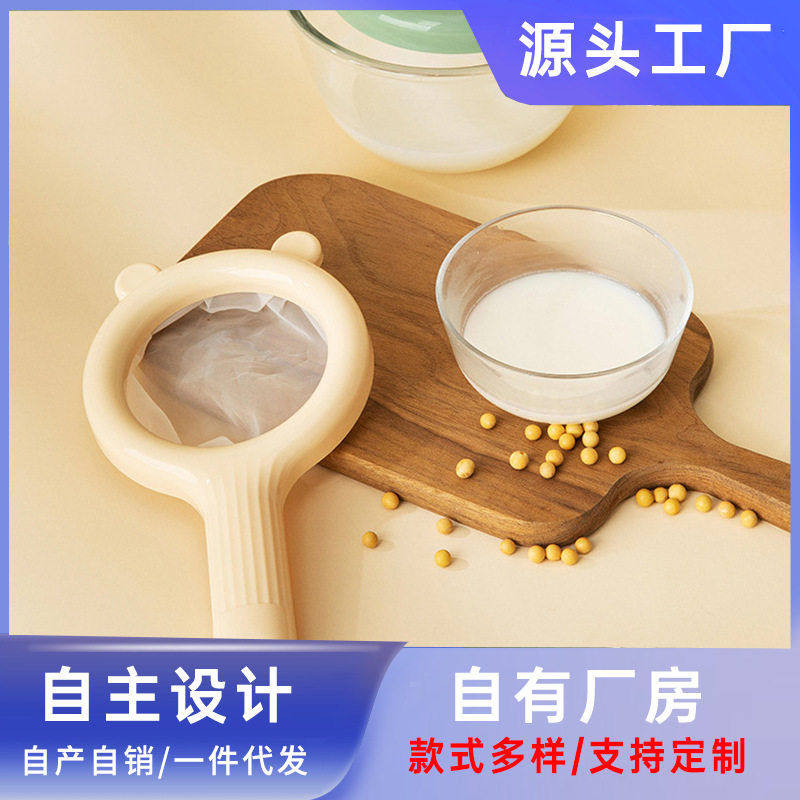 豆浆过滤网筛超细家用婴儿榨果汁过滤器滤网漏网隔渣漏勺效过滤,家庭/个人清洁工具,水槽沥水袋,淘宝优惠券,粉丝福利购,淘宝优惠卷
