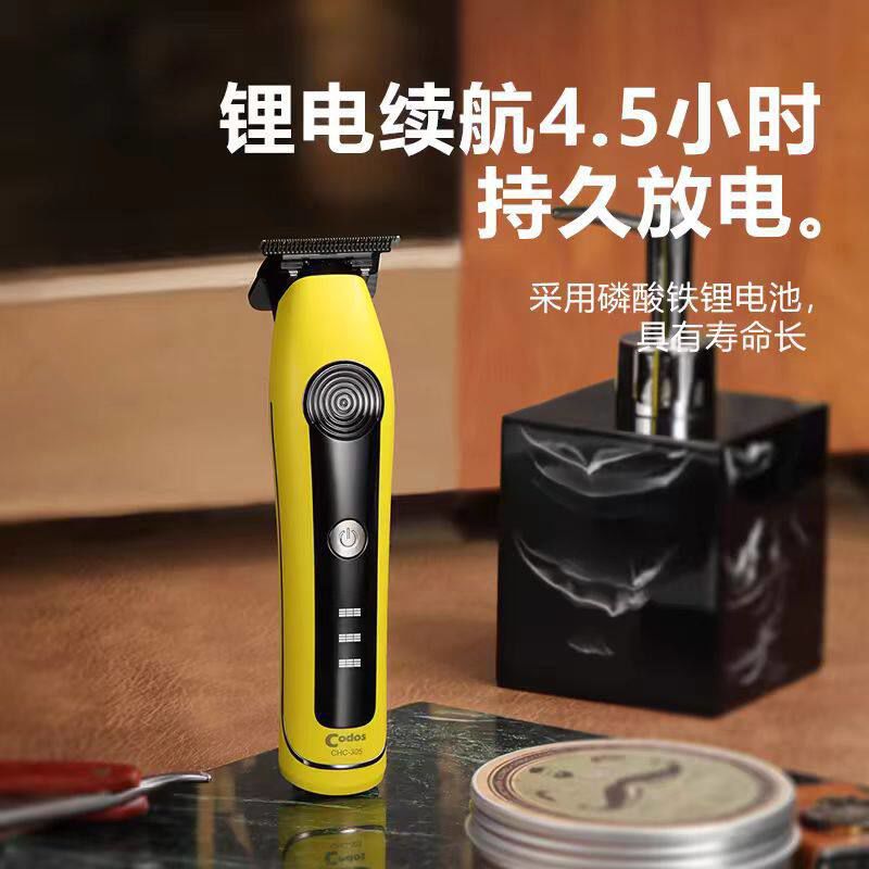 科德士305油头电推剪推子理发器专业雕刻修边渐变发廊理发店专用