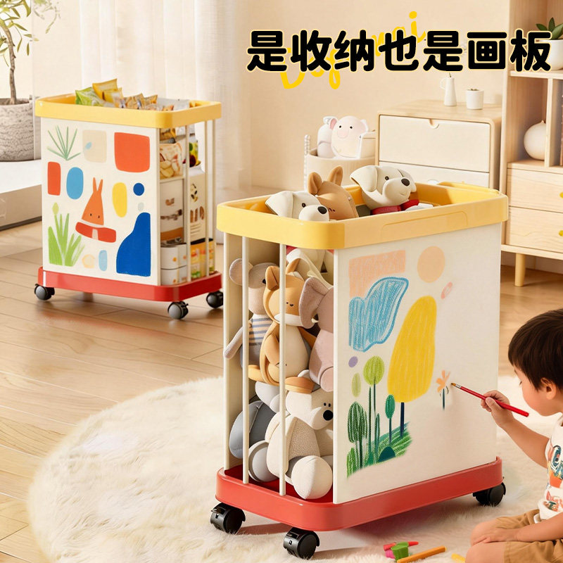 DIY绘画小推车零食置物架落地家用客厅可移动儿童玩具收纳多巴胺,收纳整理,整理架/置物架/收纳架,淘宝优惠券,粉丝福利购,淘宝优惠卷
