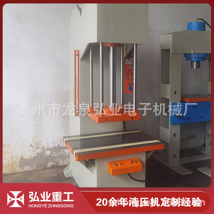 20t单臂液压机_加装举模器_校直液压机 C型液压机_单柱液压机