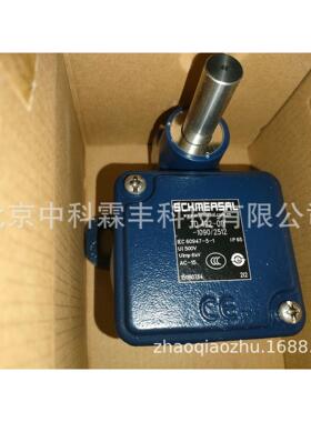 TD42201Y-1090/2512施迈赛限位开关行程开关