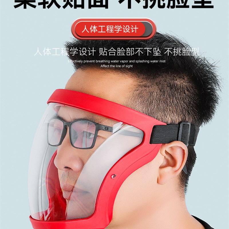 现货速发防护面罩透明全脸头罩大人防飞沫一次性高清不起雾防尘脸