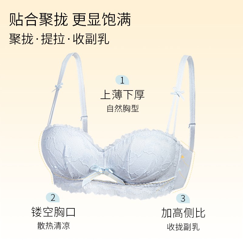 现货速发半杯蕾丝内衣文胸士胸罩 2025新款爆款小胸聚拢无钢圈收