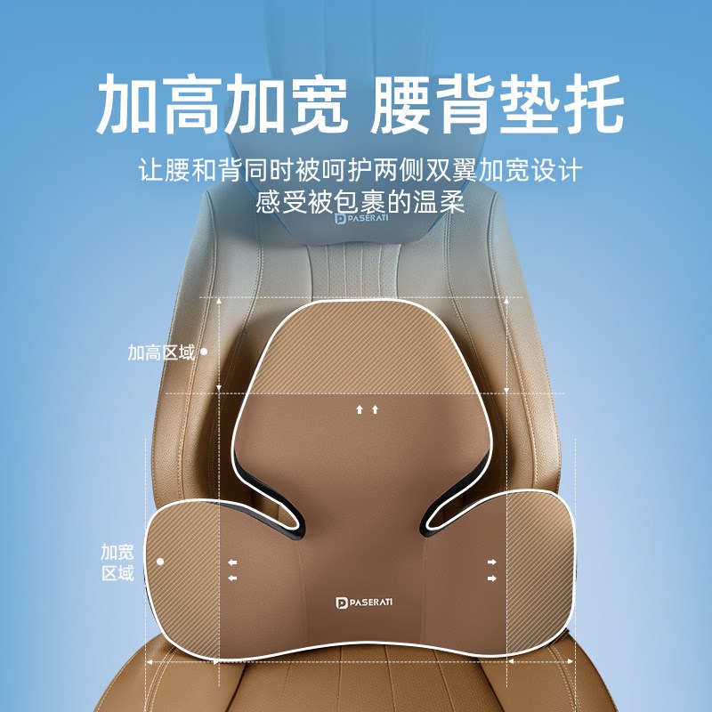 现货速发腰靠ct5ct6xt5xt4xt6座椅头枕汽车护腰靠垫腰垫腰托