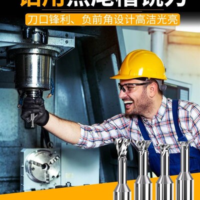 快速发货硬质合金钨钢燕尾刀加硬反倒角刀30&deg;J45&deg;60&deg;