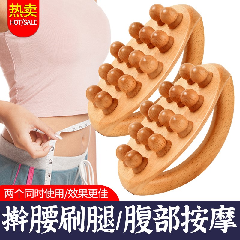现货速发美人经络刷全身通用揉肚子腰腹部肝胆筋络带脉疏通工具神