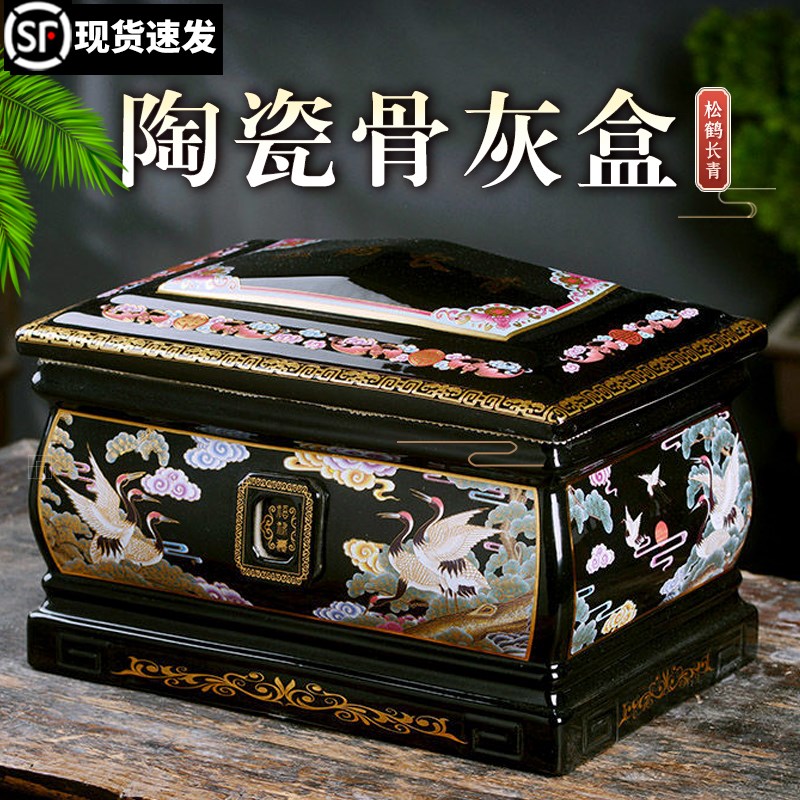 速发用瓷景德镇玉石盒男通陶青花瓷下葬殡葬用品防潮寿盒