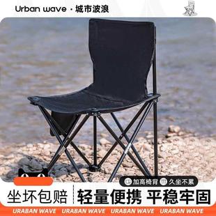 钓鱼椅露营靠背坐椅超轻折叠凳子野营板凳马扎 户外折叠椅子便携式