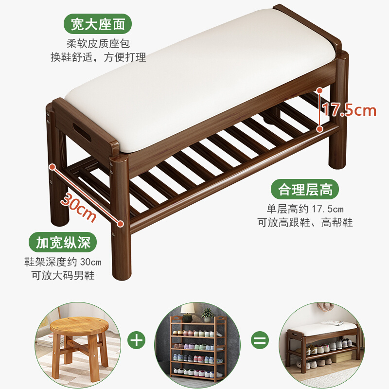 纯实木换鞋凳家用门口鞋架长条入户穿鞋凳坐凳一体鞋柜可坐小尺寸