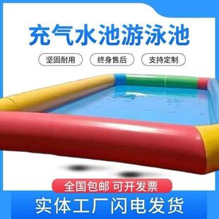 充气水池超大型户外水上乐园手摇船成人戏水池儿童家用户外游泳池