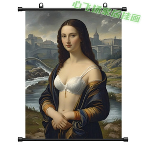 仿真油画蒙娜丽沙画像卷轴挂画玄关书房走廊装饰挂画免打孔送挂钩