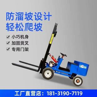 简易无腿搬运车液压升降全自动堆高车充电 小型四轮电动叉车座驾式