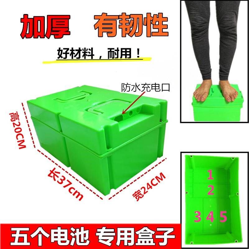 新款电动车电瓶盒子60V20A三轮车电池盒通用12V48V32安电池外壳箱