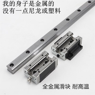 直线导轨 HGR15T 20T 25T 30T 35T 45T55T 下锁式导轨 下安装导轨