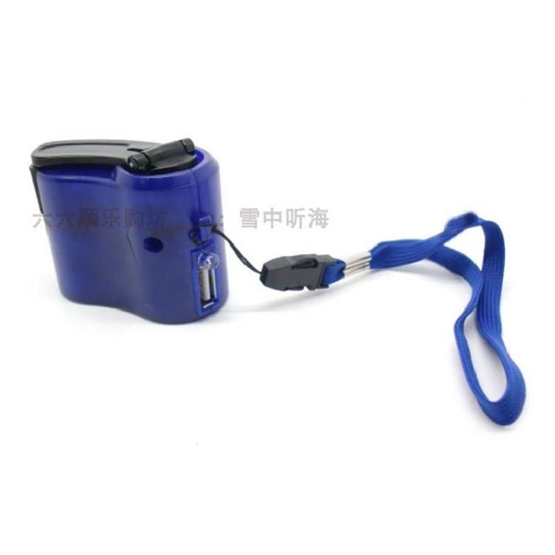 新品手动手摇充电器小型迷你发电机家用手机充电学生户外便携多功