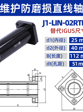 塑料方法兰直线轴承加长滑动导套LMK10 12 16 20 25 30 35 40 50L