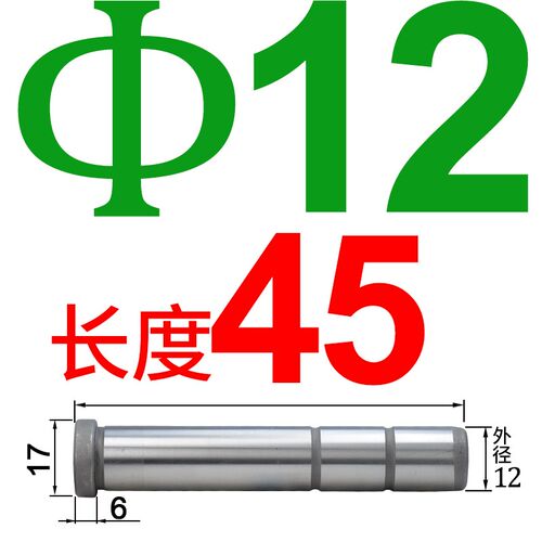 注塑模具GPA直边导柱标准模架精密导柱导套公制20CR直径12/16/20
