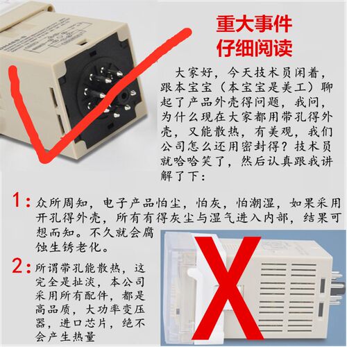 DH48S-S数显循环时间继电器220V可调24V时间控制延时器开关380V