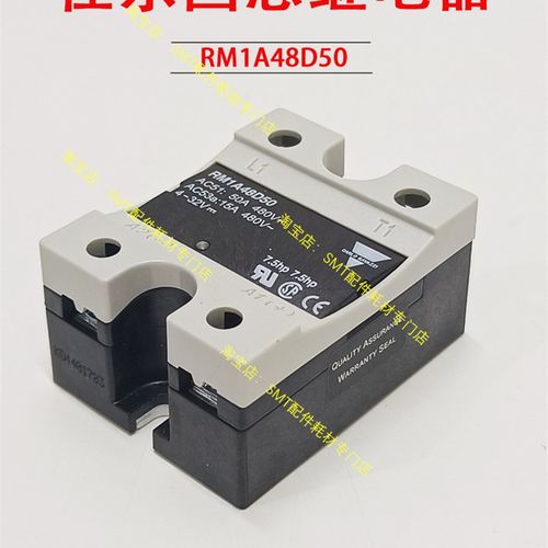 劲拓回流焊固态继电器RM1A48D50波峰焊保护器预热区锡炉S18 48D75