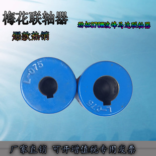 JT劲拓波峰焊马达0.37KW焊锡机 日东锡炉波峰马达STE电机H63