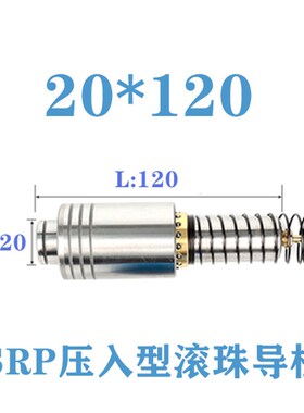 SRP精密滚珠外导柱导套滚动导向件20 22 25 28 38TRP SGP模具配件