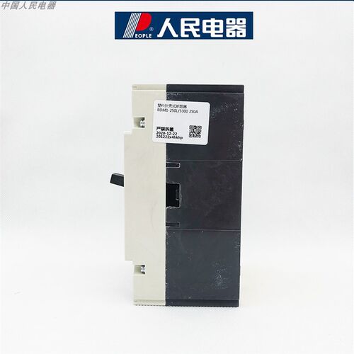 人民电器RDM1塑壳断路器三相四线NM1空气开关3P4P总闸50a-630a