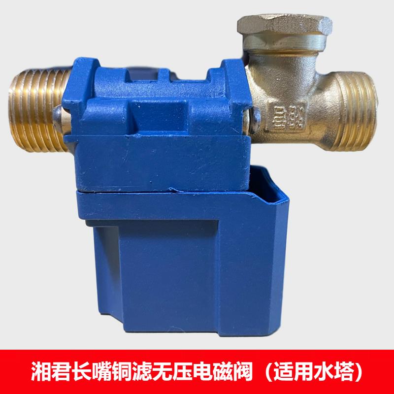 太阳能电磁进水阀12V通用