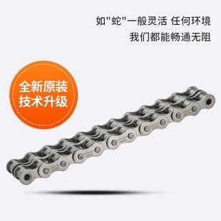 16A 东华自强304不锈钢工业链条06B 12A 08B 3分4分5分6分1寸 10A
