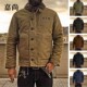 Jackets Clothes Coat plus For Jacket Men size Winter Mens