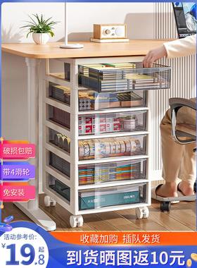 Office desk storage box drawer A4 file storage cabinet rack
