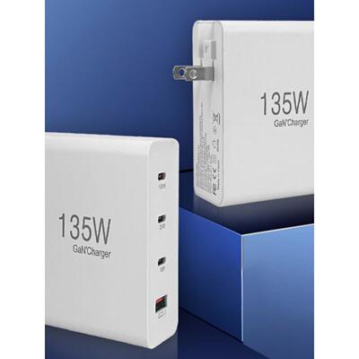 135W PD GaN Charger USB Type C QC3.0 Wall Charger Laptop 135W氮化镓充电器插头PD快充笔记本电脑便携充