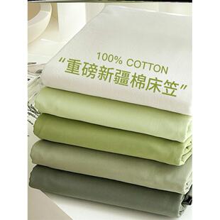 King Size bed sheets fitted sheet pillow cases 纯色床笠枕套1