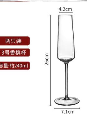 Bar Crystal Glass Champagne Glasses Creative Red Wine Glasse
