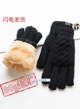 Warm Touch Screen Knitted Gloves Winter Men Women Thicken
