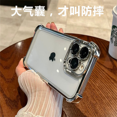 Transparent Full Case Cover Film Clear for Iphone 14 13 12 11 pro max mini XR XS X