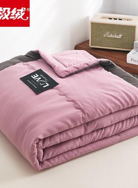 2023 summer quilt/comforter/blanket/quilts/duvet /blankets