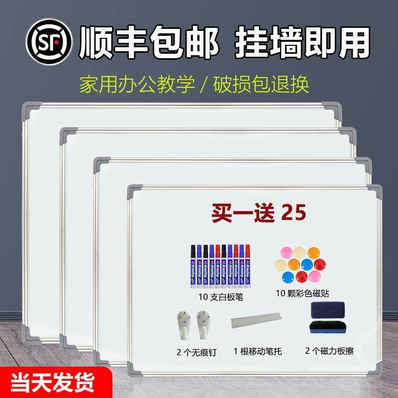 Magnetic whiteboard Office/home teaching White Board Double