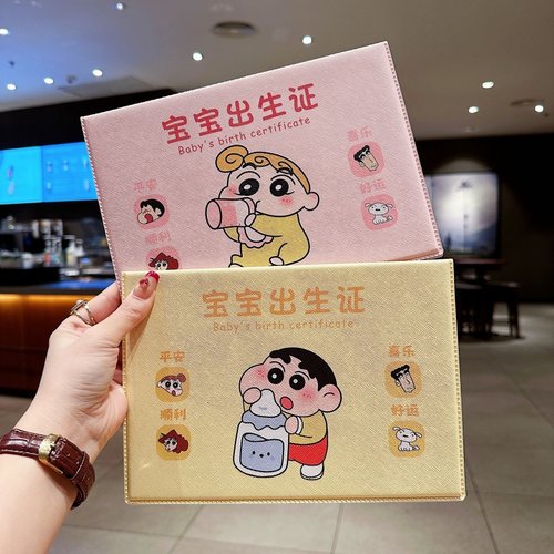 2025出生证保护套疫苗本外套