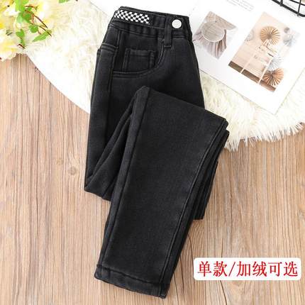 女童秋冬新款洋气长裤黑色加绒软牛仔裤儿童女中大童高腰小脚裤子