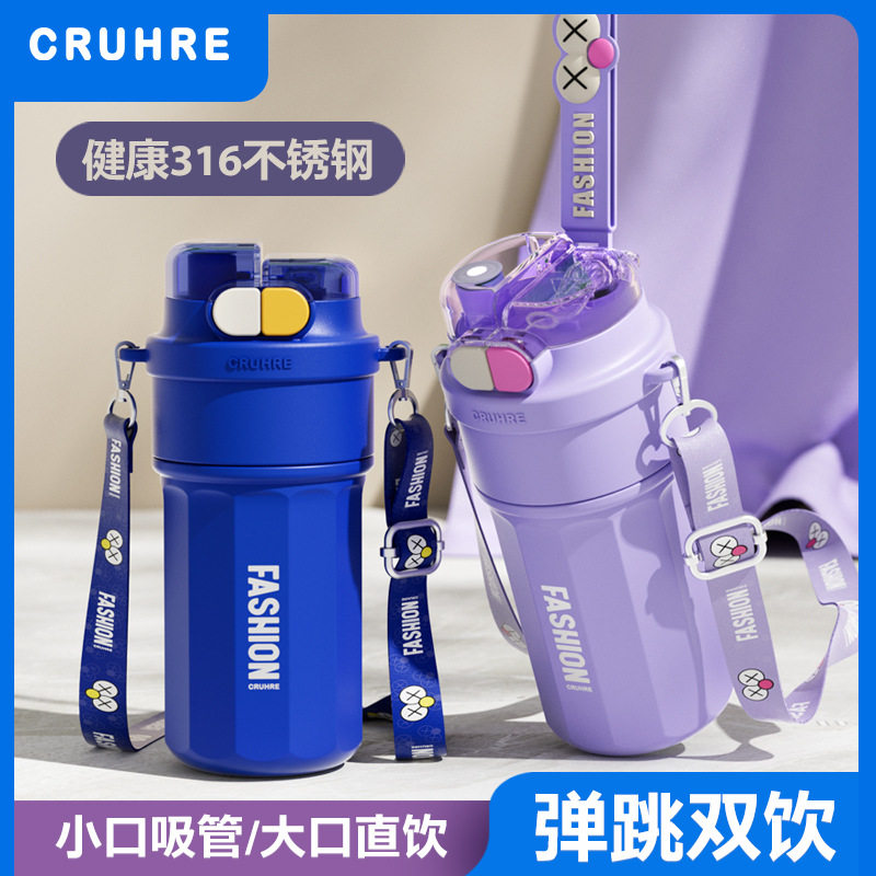 大容量咖啡杯夏季便携保