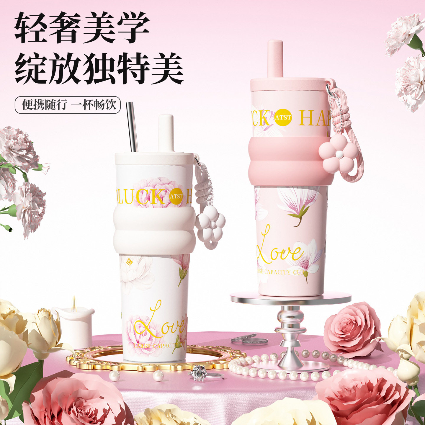 陶瓷内胆吸管保温杯带茶漏便携