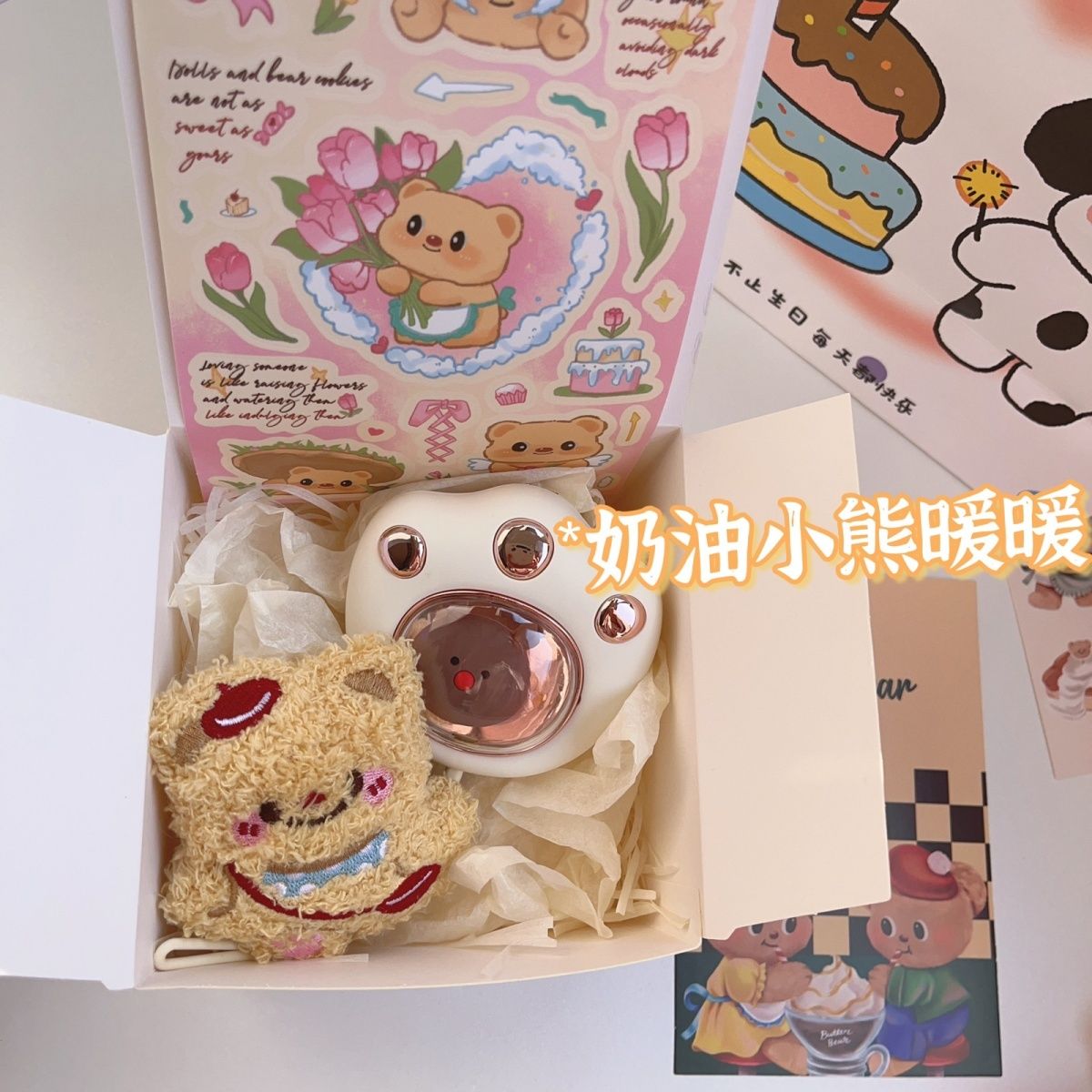 黄油小熊生日礼物送女生闺蜜同学朋友特别猫爪暖手宝便携精致礼物