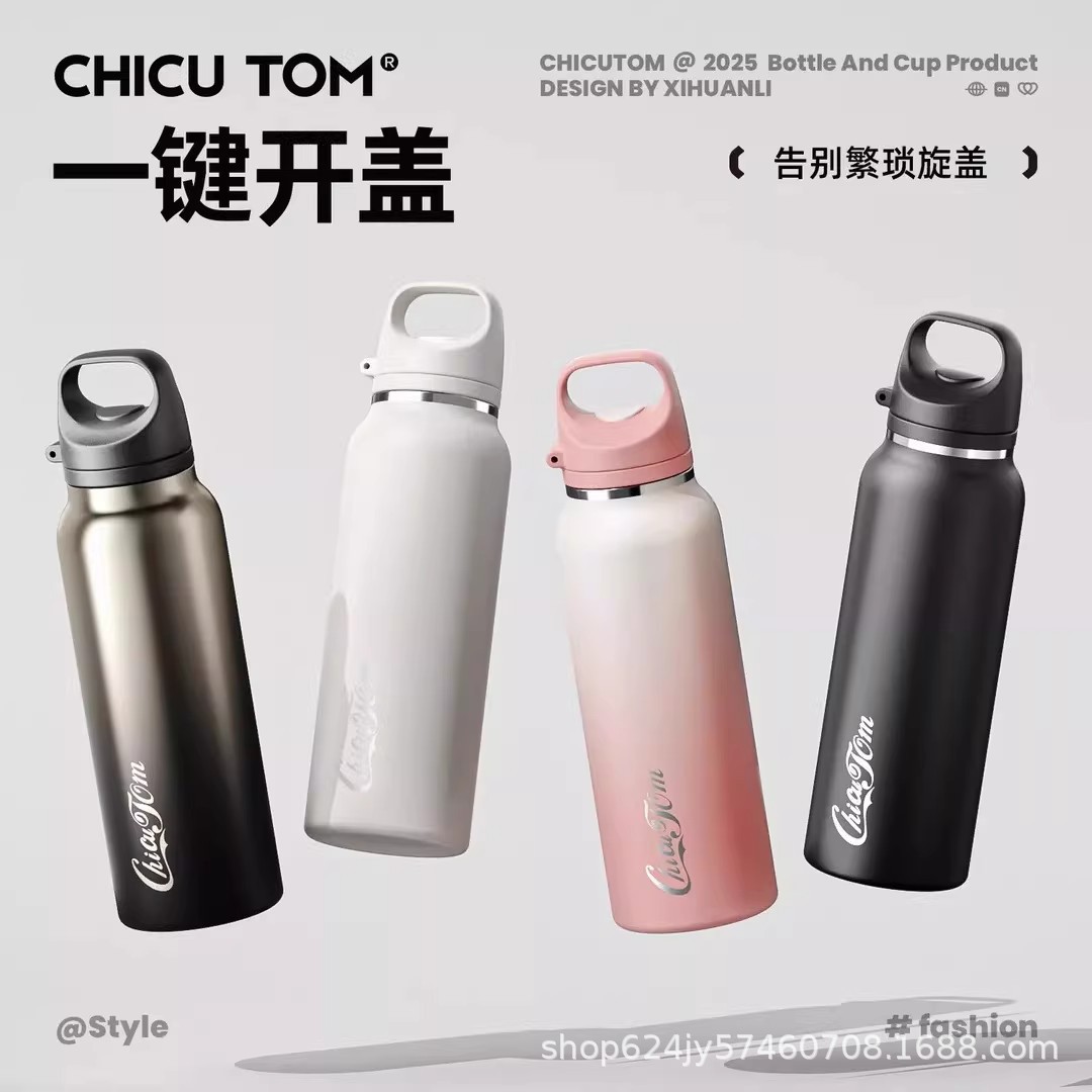 新款简约316不锈钢运动水
